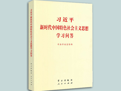 世界读书日：党史学习教育书单，推荐给你！(图3)