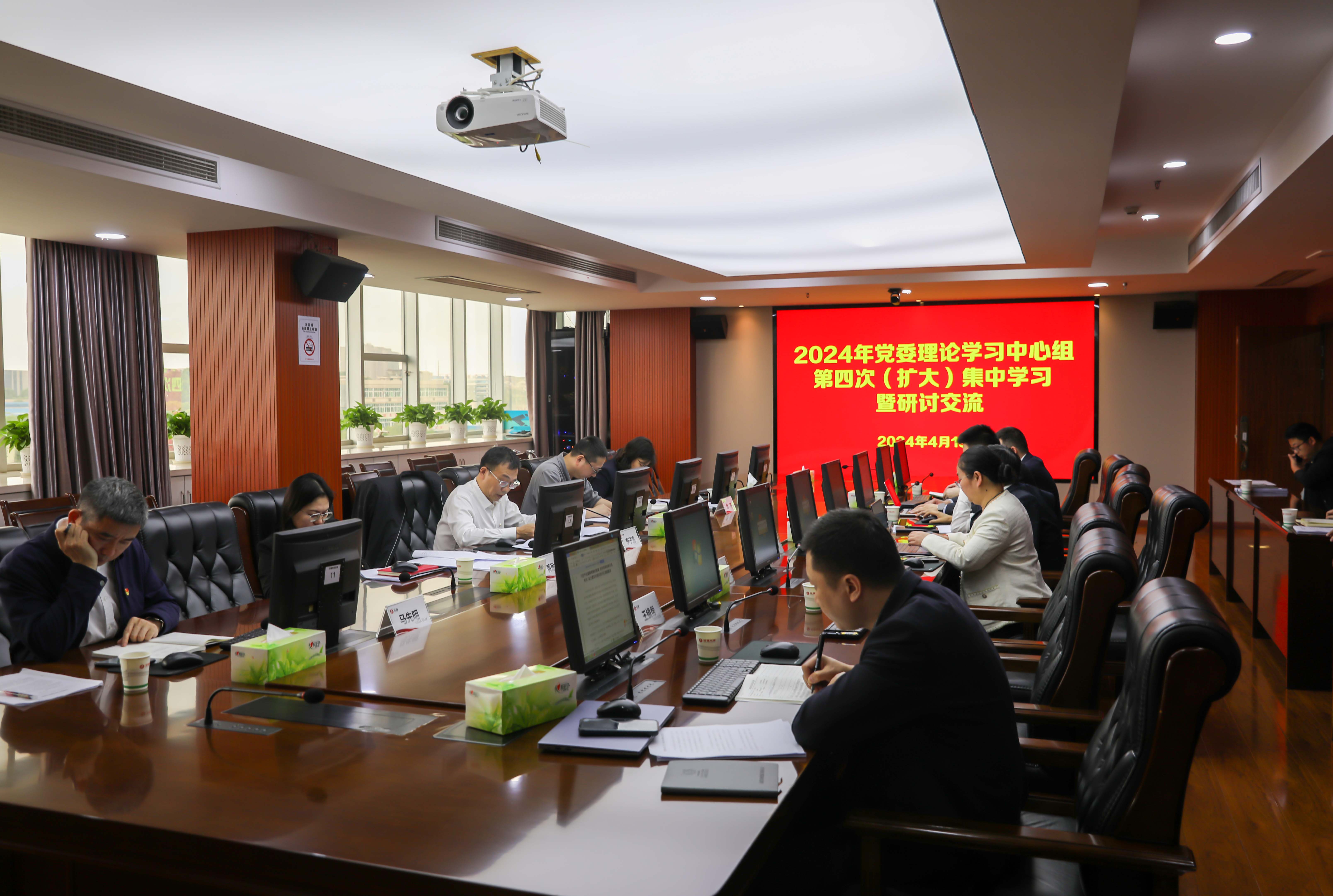 公司举行党委理论学习中心组（扩大）集中学习暨党纪学习教育读书班(图1)